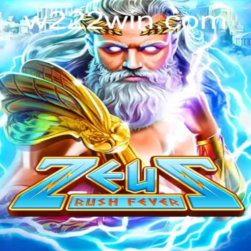 Descubra a Emoção de ZeusRushFever: Um Novo Desafio no Mundo dos Jogos